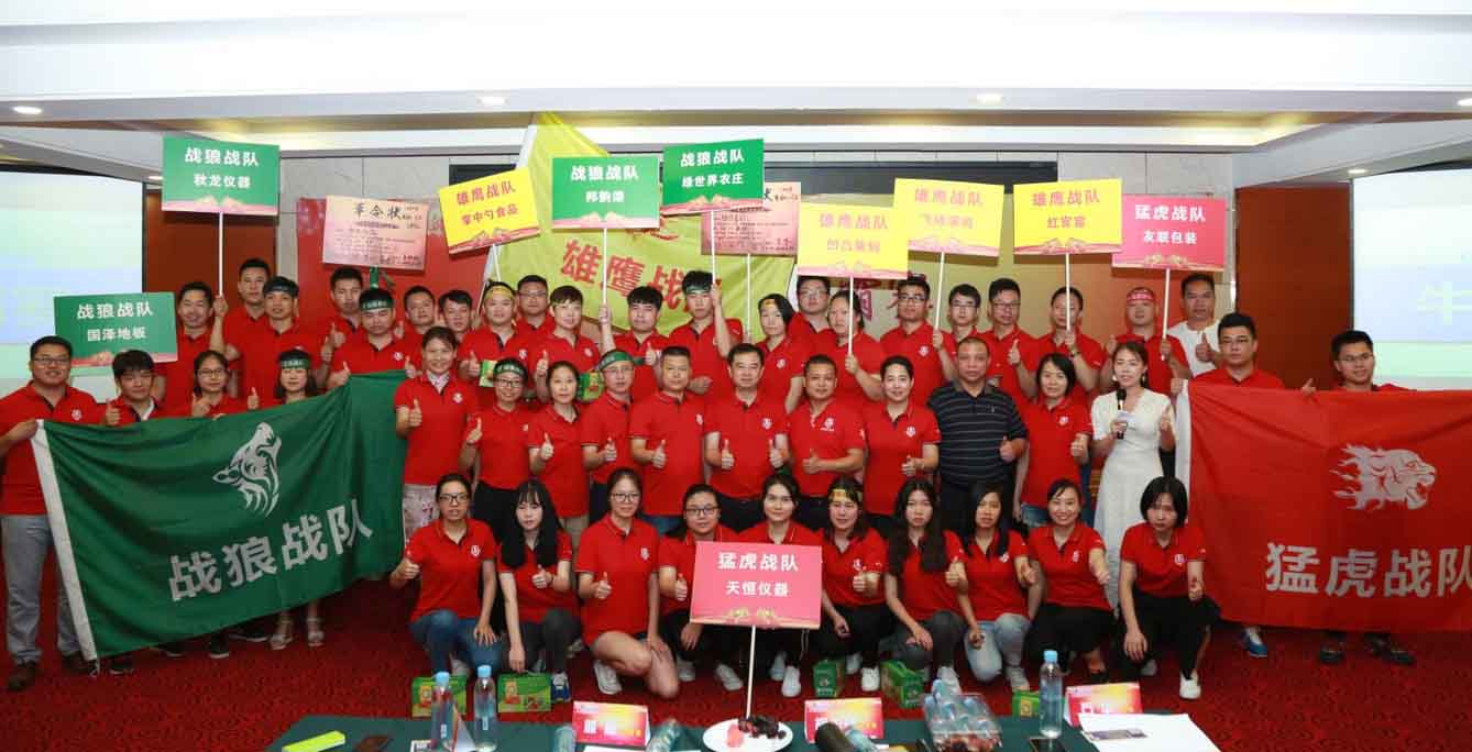 湖南长沙弘跃暖通，牛商争霸成功开课。