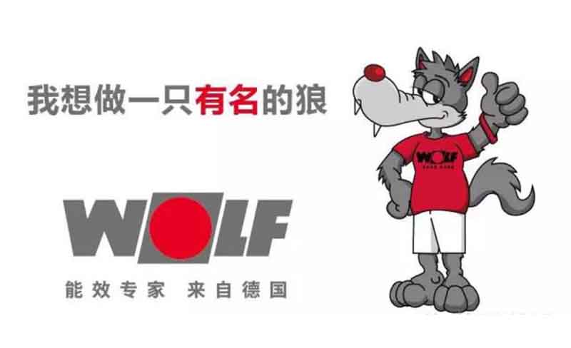 长沙采暖，WOLF年终大盘点。
