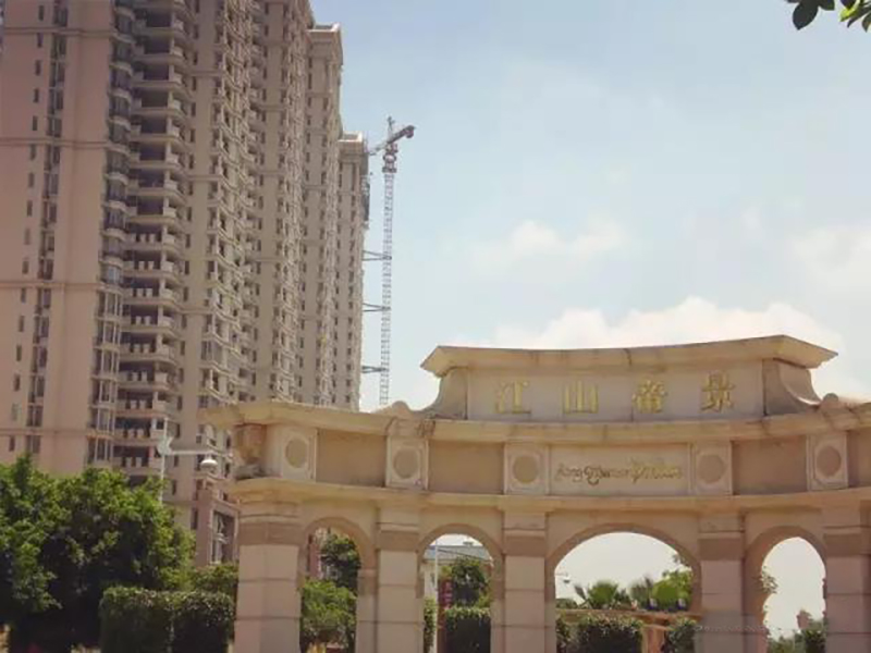 长沙江山帝景全房地暖解决方案