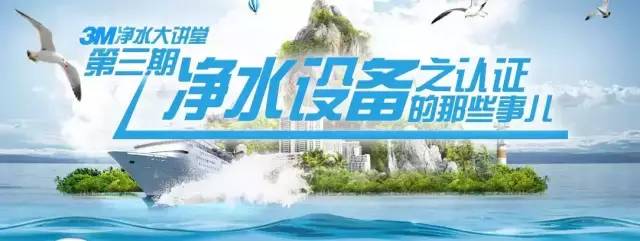 湖南长沙弘跃暖通净水，三招教你拥有健康好水！