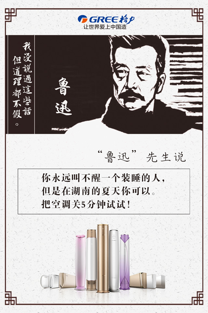 长沙格力中央空调故障代码图