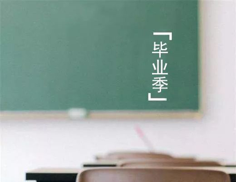 为什么大学都不约而同地选择长沙格力中央空调？