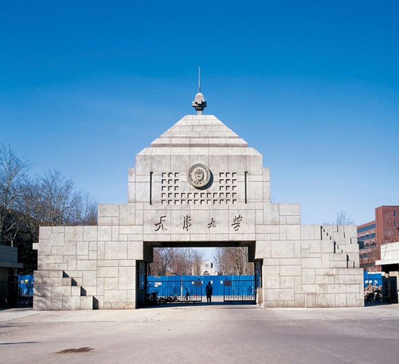 天津大学图
