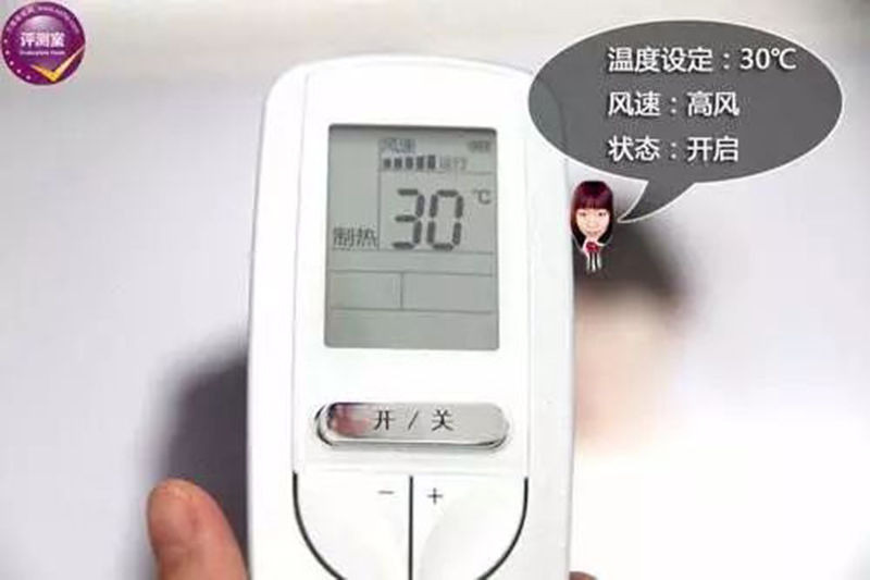 长沙中央空调常见问题图