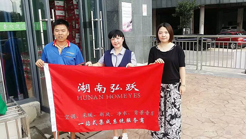 长沙弘跃暖通爱心捐助活动图