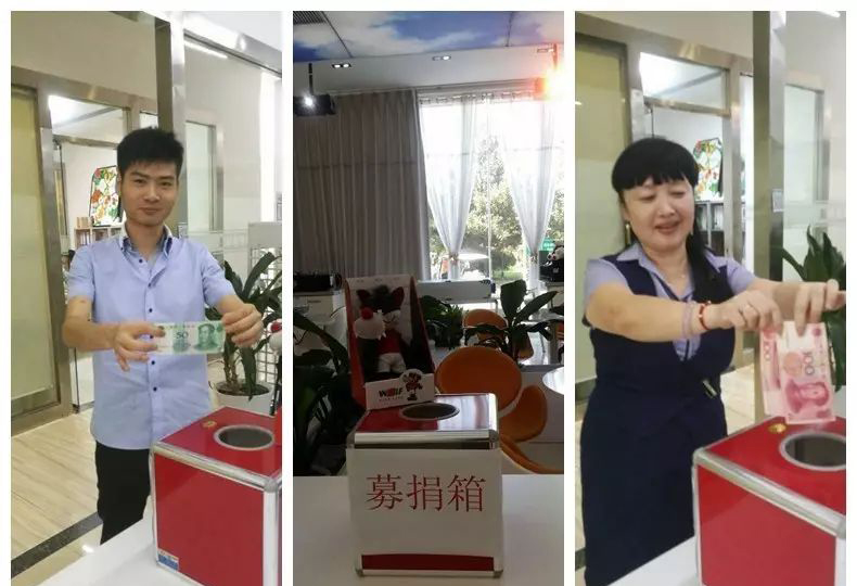 长沙弘跃暖通爱心捐助活动图