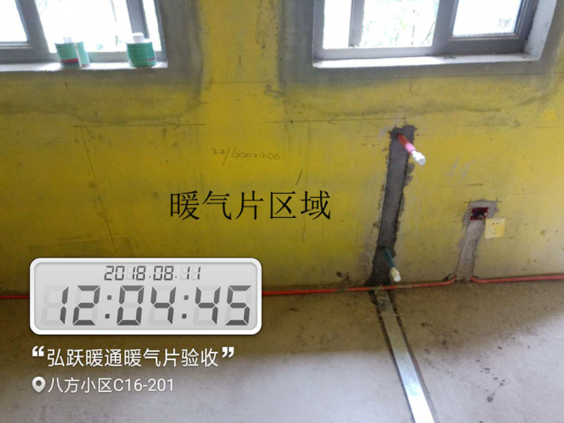 长沙八方小区采暖案例图