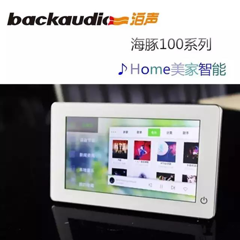 泊声背景音乐图