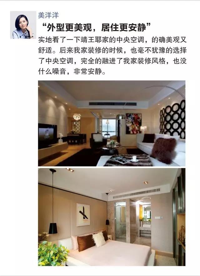 长沙中央空调图