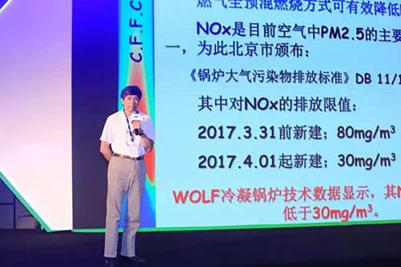 北京建筑大学中法能源培训中心教授 郭全沃乐夫德国执行董事Mr. Bernhard Steppe图