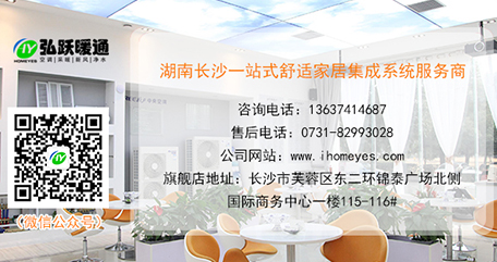 长沙中央空调图