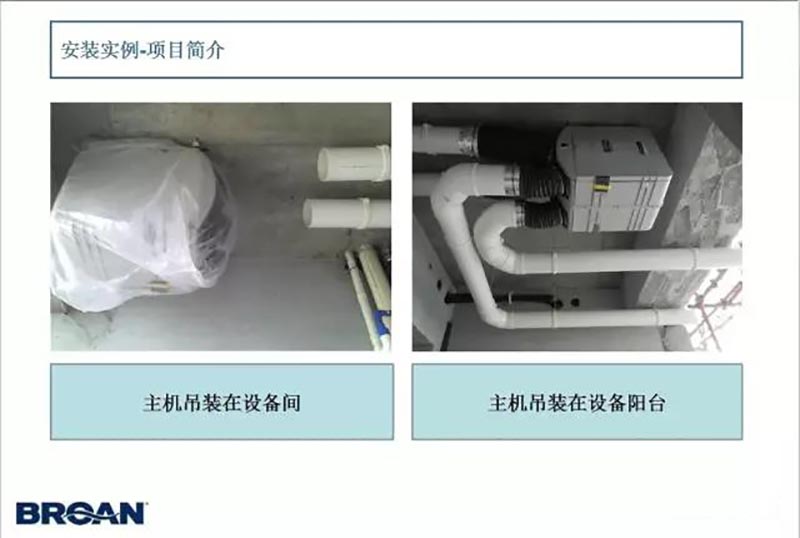 长沙新风设备图