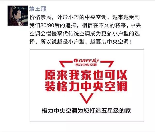 长沙中央空调图