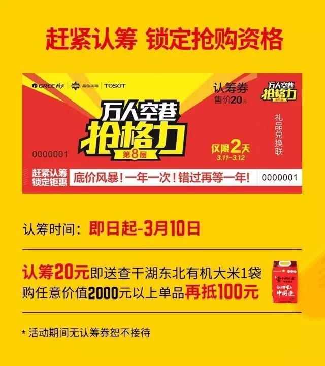 长沙格力中央空调图