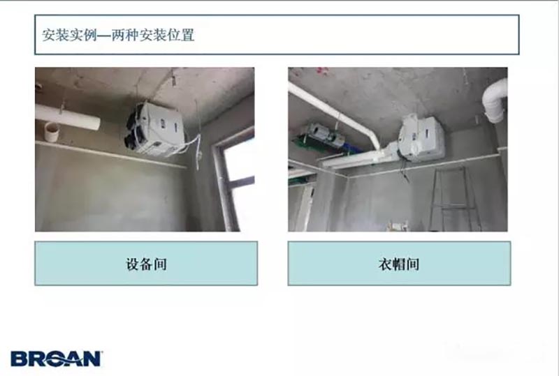 长沙新风系统图